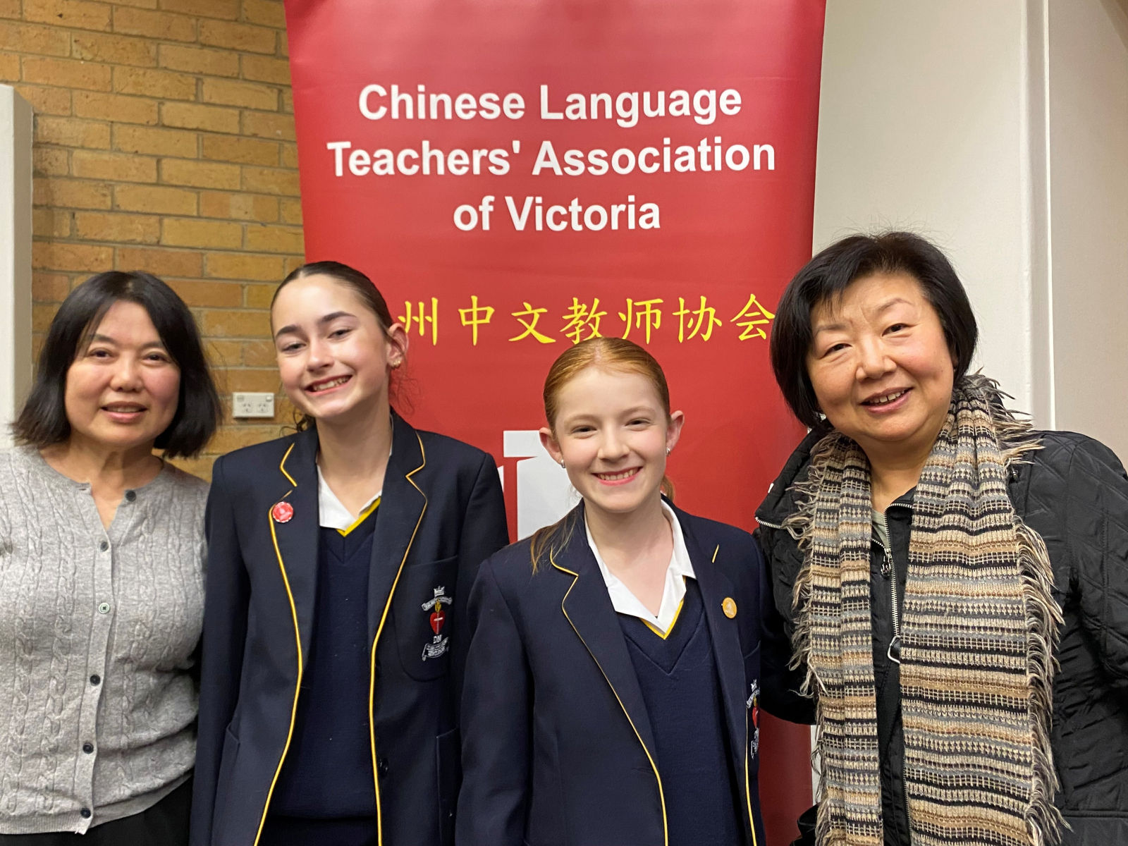 OLSH College Bentleigh